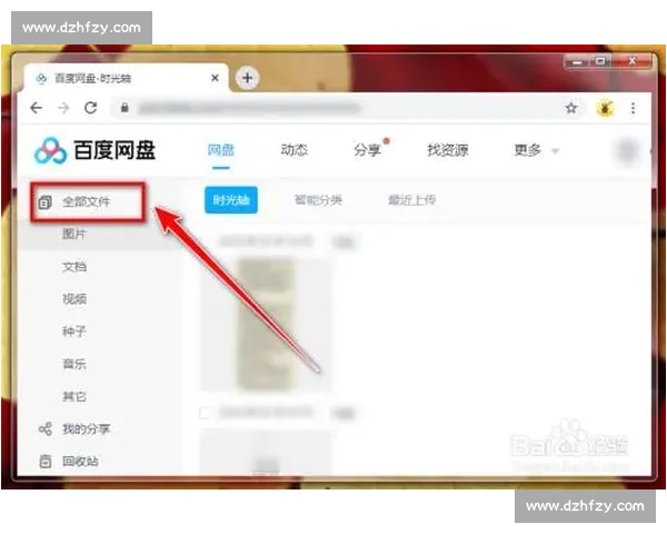 自媒体入门教程百度网盘资源下载快速指南与实用技巧分享
